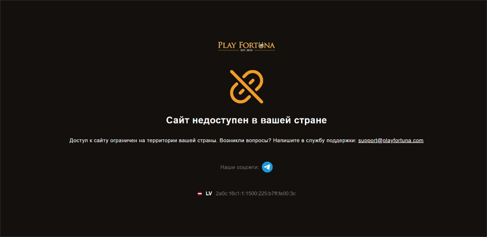 Play Fortuna